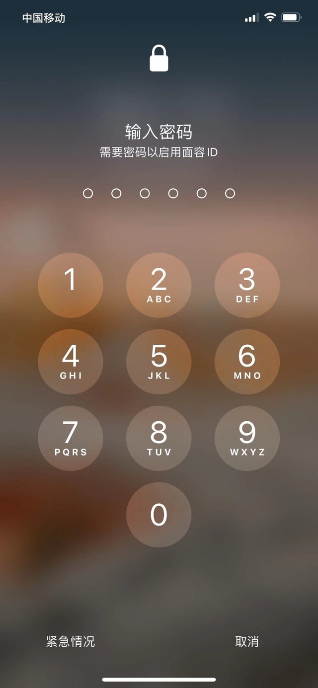 iPhone 13加强锁屏功能有什么用?如何设置?