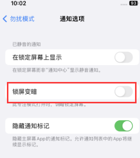 苹义乌果维修分享iPhone主屏幕壁纸显得模糊怎么办