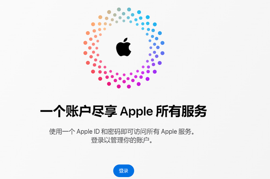 义乌iPhone维修中心分享iPhone下载应用时重复提示输入账户密码怎么办 