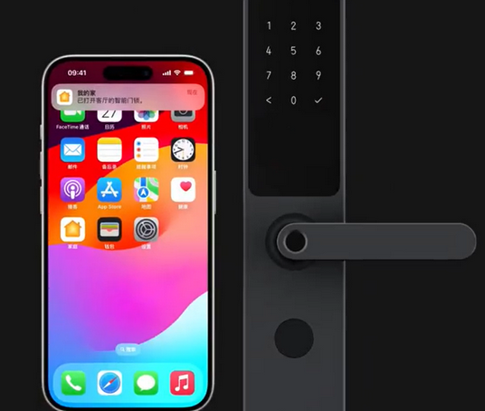 义乌iPhone维修站分享在iPhone上使用家庭钥匙开启智能门锁 