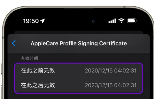 义乌苹义乌果维修网点分享为什么屏蔽iOS更新会失效