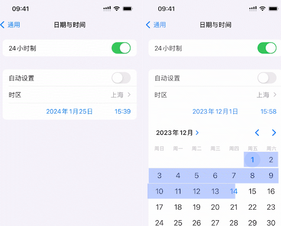 义乌苹义乌果维修网点分享为什么屏蔽iOS更新会失效