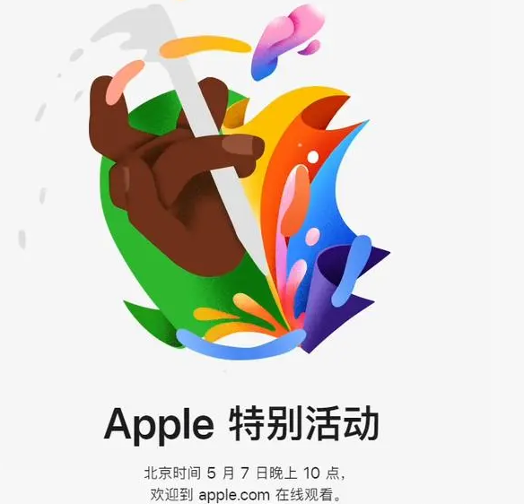 义乌义乌ipad维修服务点分享新款iPad Pro和iPad Air要来了