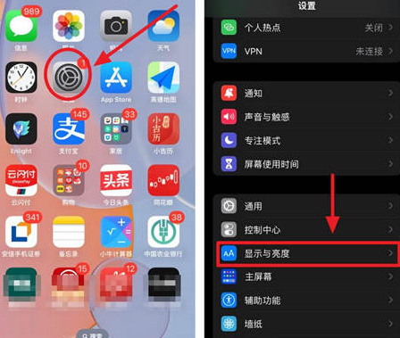 义乌苹果15换屏服务分享iPhone15屏幕常亮怎么办 