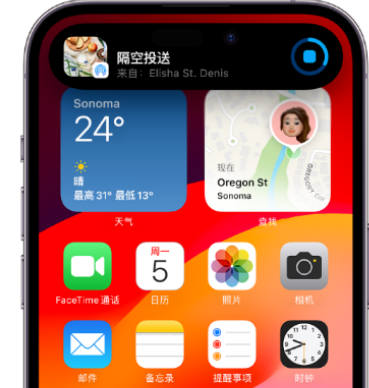 义乌apple维修服务分享两台iPhone靠近即可共享照片和视频 