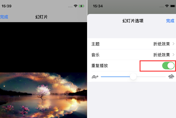 义乌苹果14维修店分享iPhone14相册视频如何循环播放