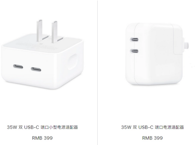 义乌苹果15服务店分享iPhone15系列会不会有35W有线充电