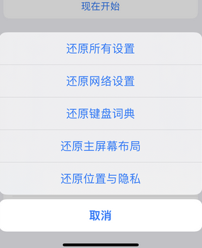 义乌apple服务站点分享iPhone上个人热点丢失了怎么办