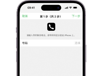 义乌apple维修店分享如何通过iCloud网页查找iPhone位置