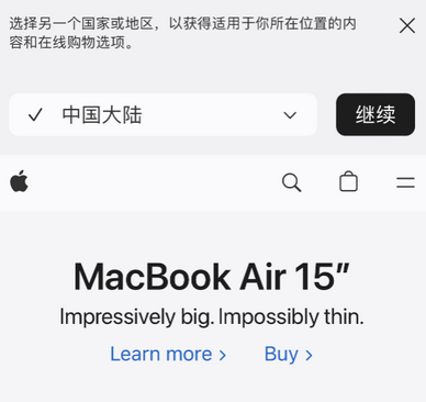 义乌apple授权维修如何将Safari浏览器中网页添加到桌面 