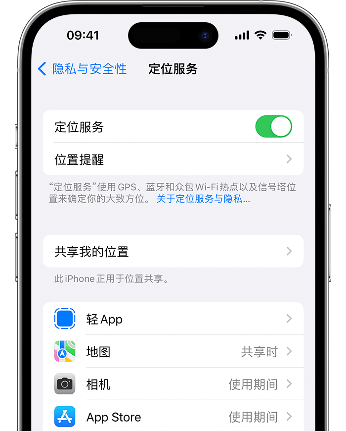 义乌苹果维修网点分享如何在iPhone上阻止个性化广告投放 