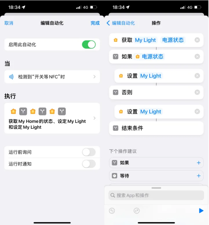 义乌苹果14服务点分享iPhone14中NFC功能的使用场景及使用方法 