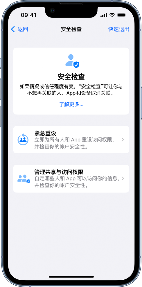 义乌苹果手机维修分享iPhone小技巧:使用