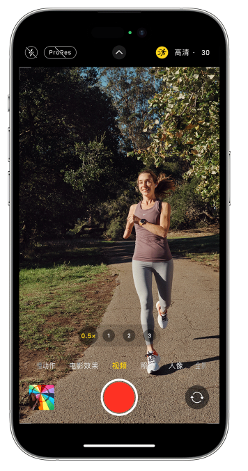 义乌苹果14维修店分享iPhone 14 机型使用“运动模式”拍摄更稳定的视频 
