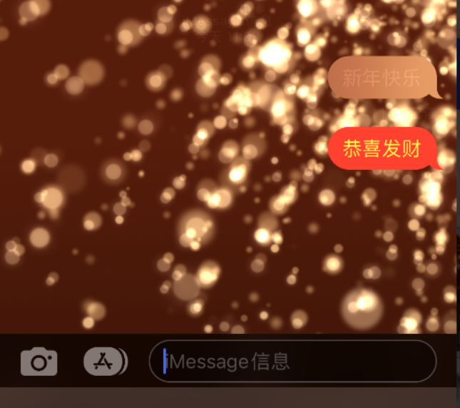 义乌苹果维修网点分享iPhone 小技巧：使用 iMessage 信息和红包功能 