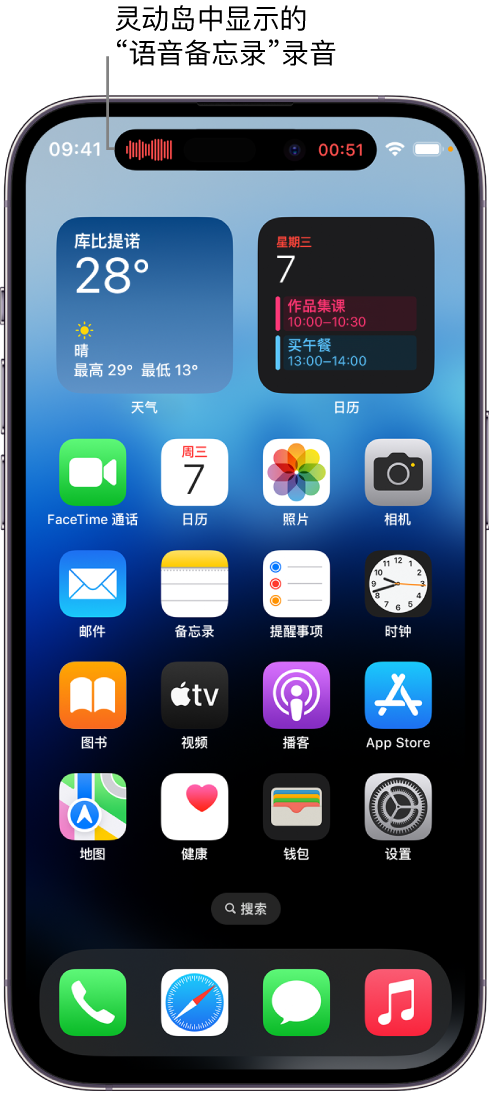 义乌苹果14维修分享在 iPhone 14 Pro 机型中查看灵动岛活动和进行操作 