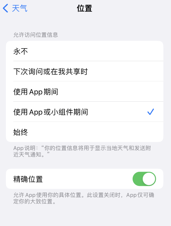 义乌苹果服务网点分享你会去哪购买iPhone手机？如何鉴别真假 iPhone？ 