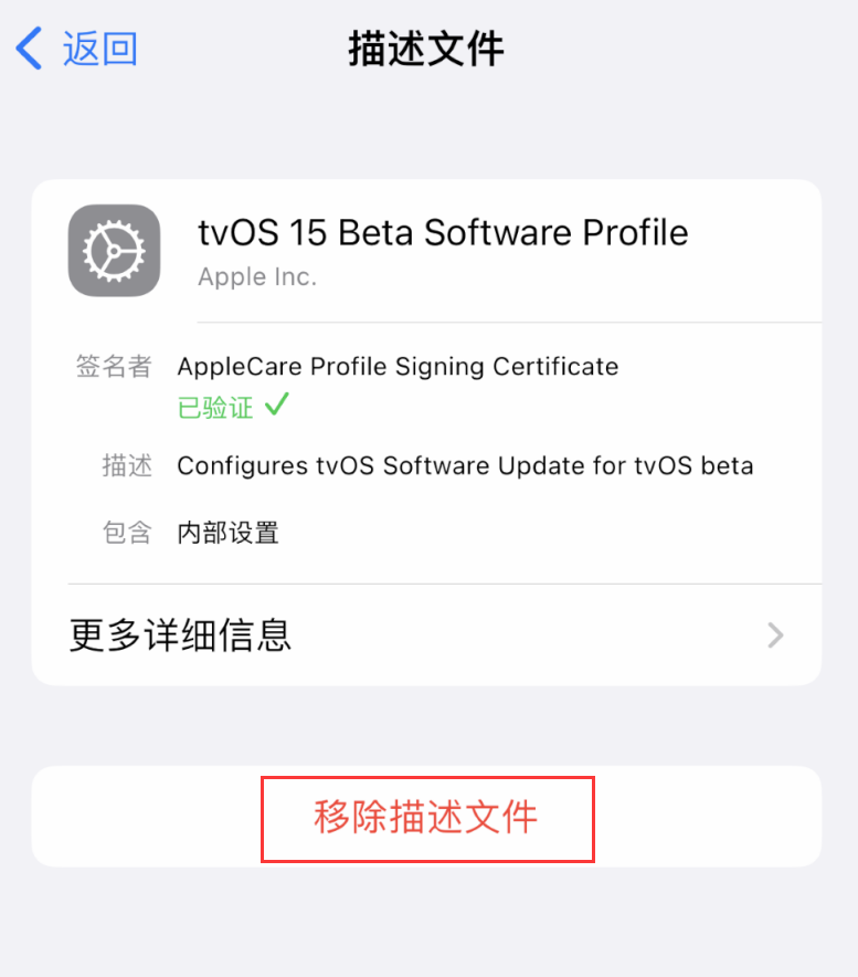 义乌苹果手机维修分享iOS 16 屏蔽系统更新教程 