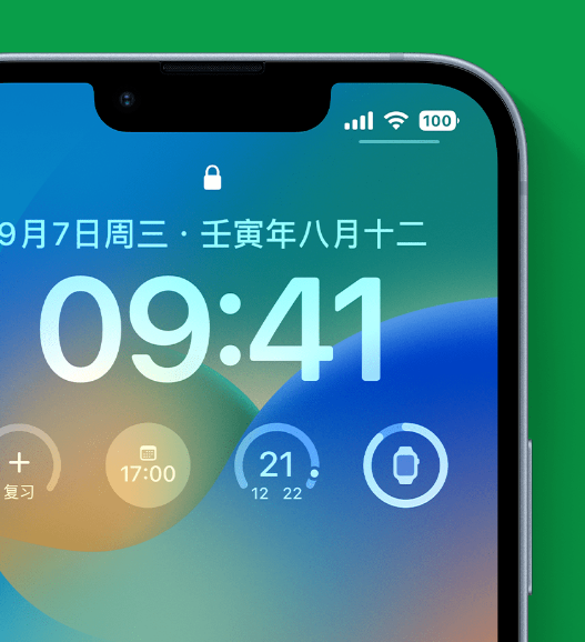 义乌苹果手机维修分享官方推荐体验这些 iOS 16 新功能 