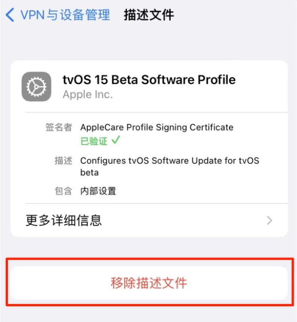 义乌苹果手机维修分享iOS 15.7.1 正式版适合养老吗 