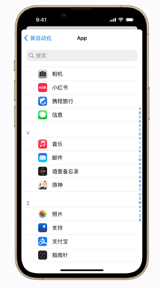 义乌苹果手机维修分享iPhone 实用小技巧 