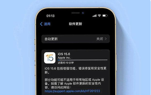 义乌苹果手机维修分享iOS 15.6续航怎么样 