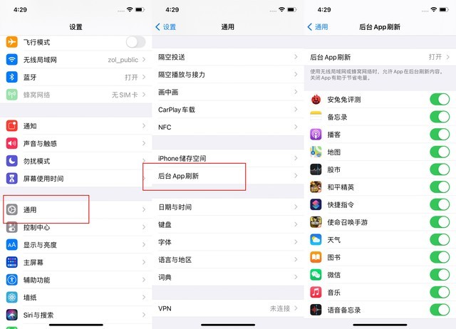 义乌苹果手机维修分享苹果 iPhone 12 的省电小技巧 