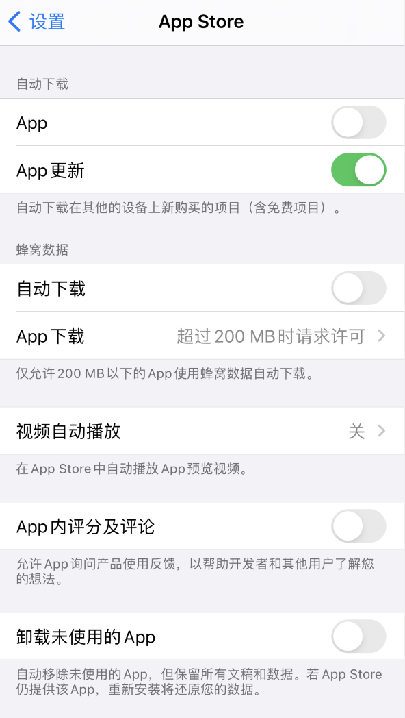 义乌苹果手机维修分享iPhone 12 已安装的 App 为什么会又显示正在安装 