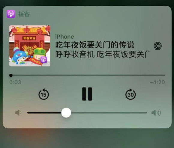 义乌苹果手机维修分享让 Siri 陪你过春节 