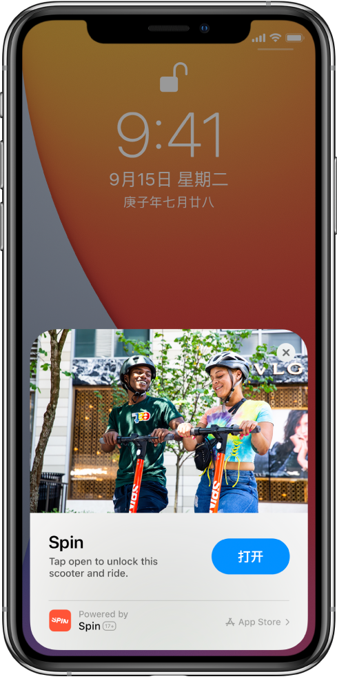 义乌苹果手机维修分享升级 iOS 14 之后，如何在 iPhone 上使用“轻 App” 