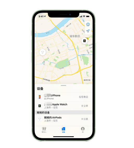 义乌苹果手机维修分享iPhone “家人共享”功能 