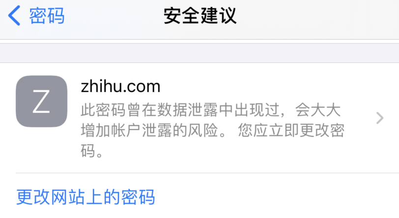 义乌苹果手机维修分享iOS 14 小技巧 