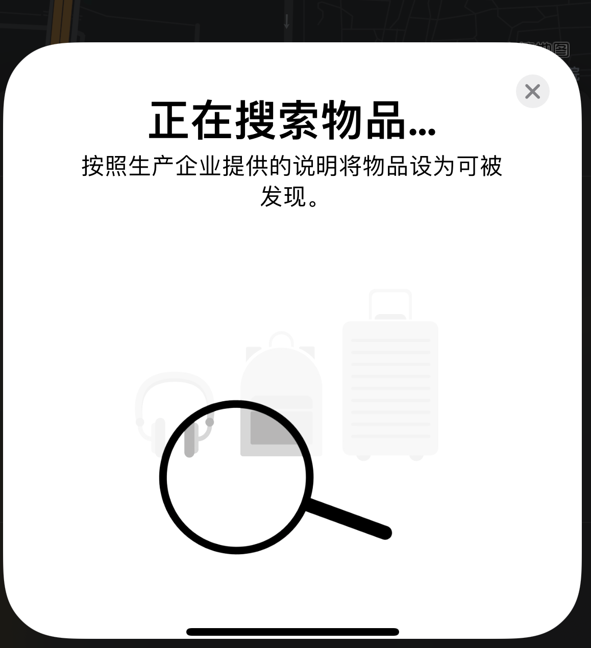 义乌苹果手机维修分享iOS 14.3 隐藏项目 