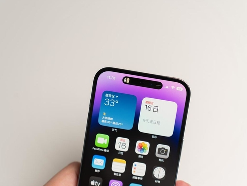 义乌苹果维修点分享iPhone 14 Pro手机黑屏多类诱因 